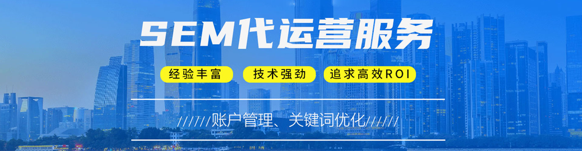 尼木搜索开户返点